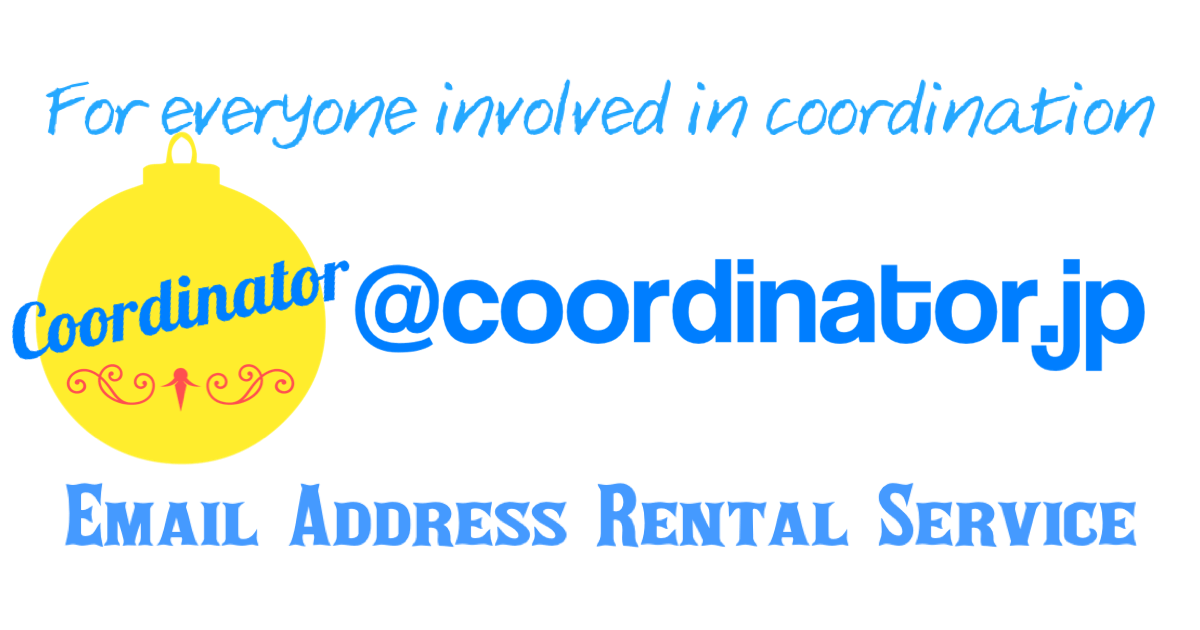Email Address Rental Service for Coordinator